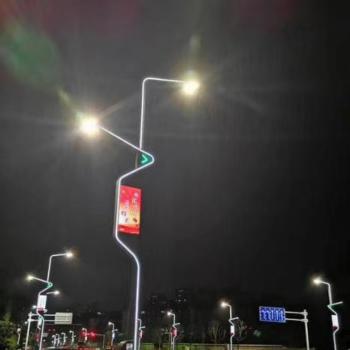 智慧路燈（燈+監(jiān)控+顯示屏+USB接口）